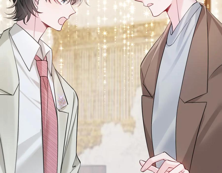 《穿成马甲大佬的妹妹》第68话 姐姐的人 第80页