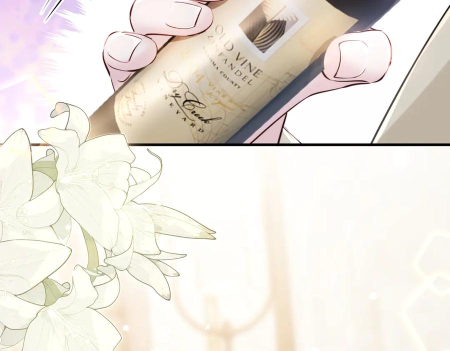 《穿成马甲大佬的妹妹》第68话 姐姐的人 第107页