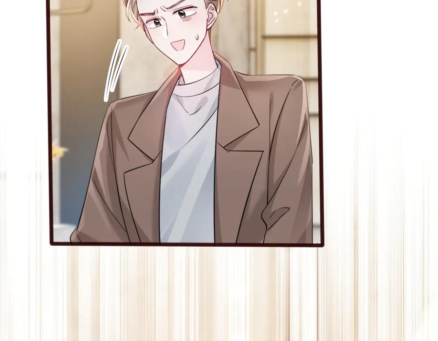 《穿成马甲大佬的妹妹》第68话 姐姐的人 第74页
