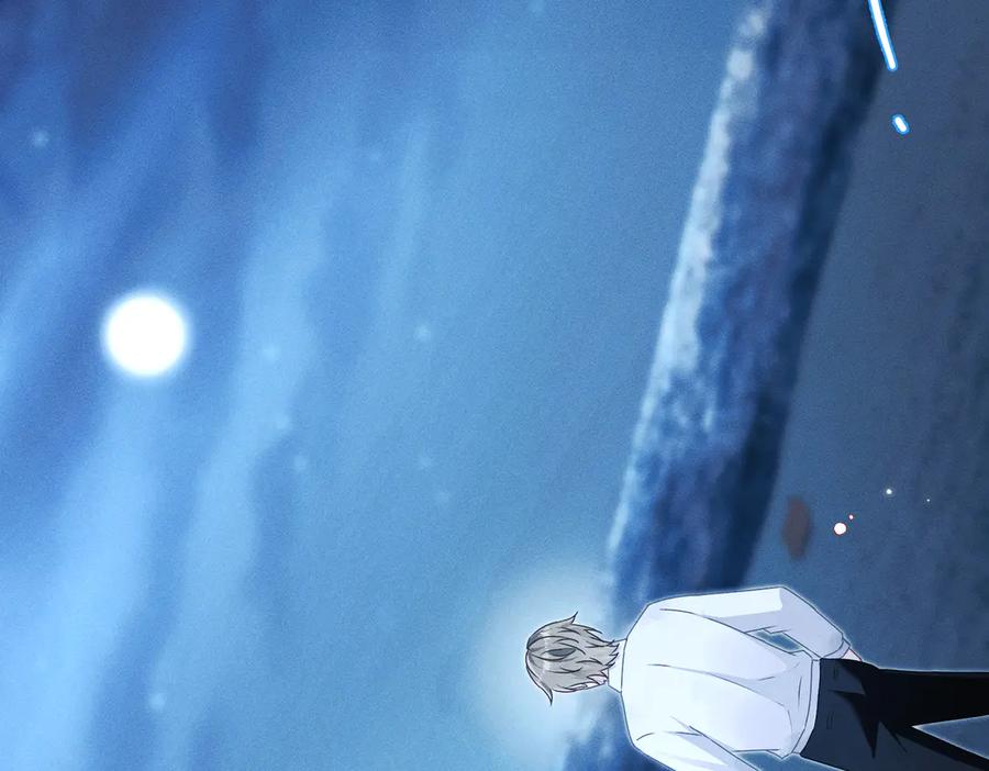 《野人驯养指南》第6话：坠机疑云 第47页