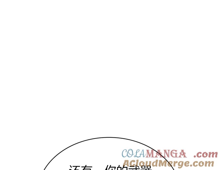《灾难级英雄归来》第80话 红色之眼 第278页