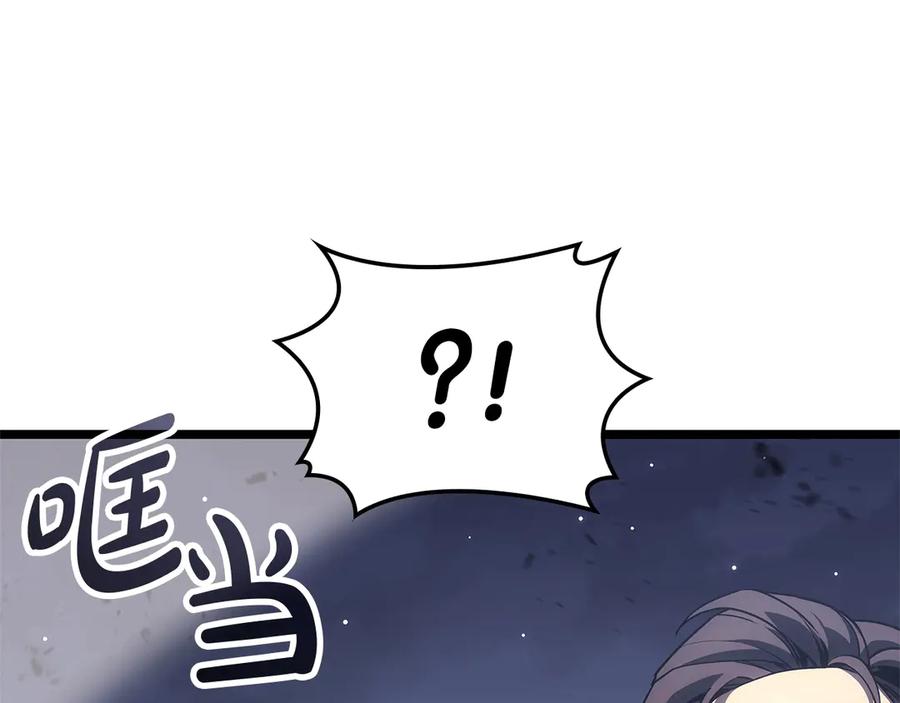 《灾难级英雄归来》第80话 红色之眼 第192页