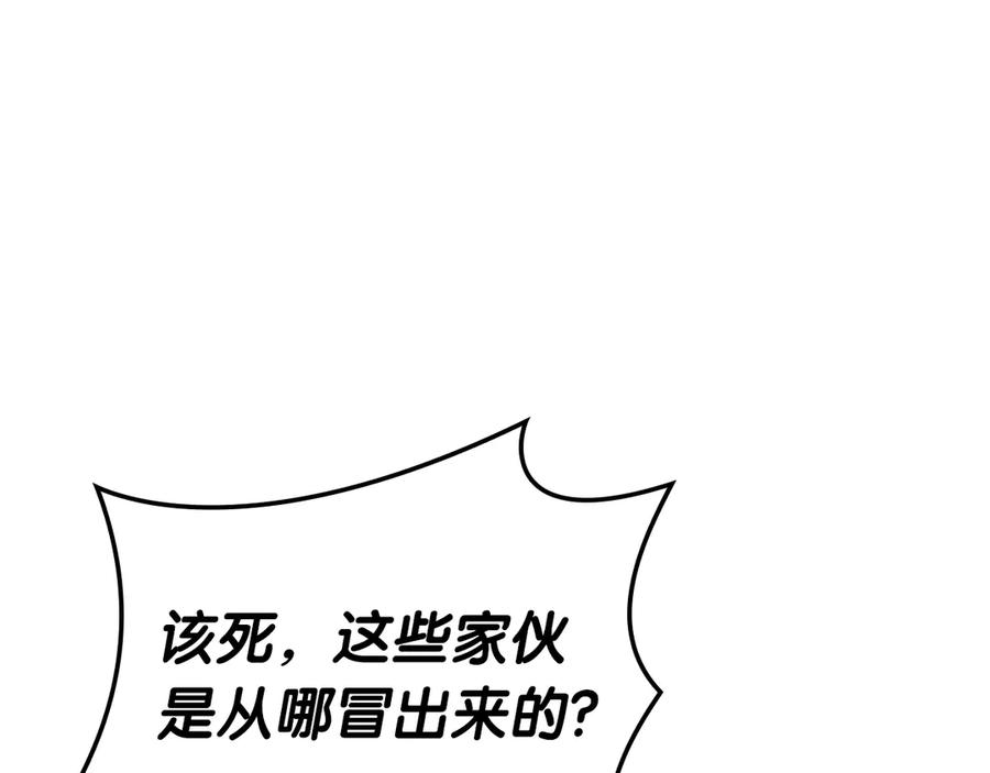 《灾难级英雄归来》第80话 红色之眼 第157页