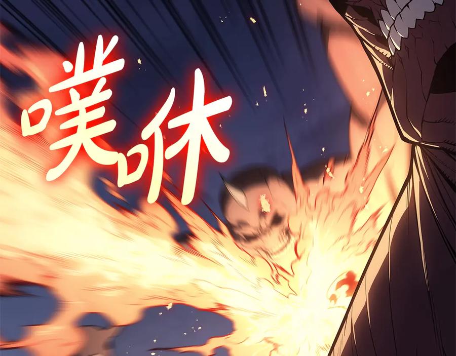 《灾难级英雄归来》第80话 红色之眼 第155页
