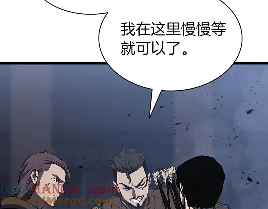 《灾难级英雄归来》第80话 红色之眼 第218页