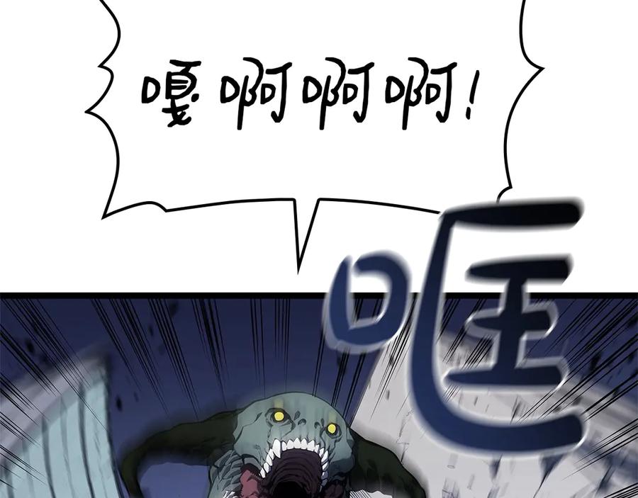 《灾难级英雄归来》第80话 红色之眼 第161页