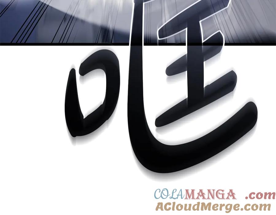 《灾难级英雄归来》第80话 红色之眼 第190页