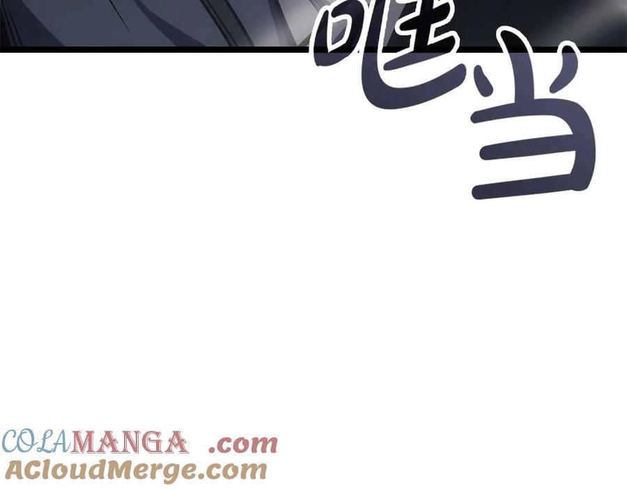 《灾难级英雄归来》第80话 红色之眼 第194页