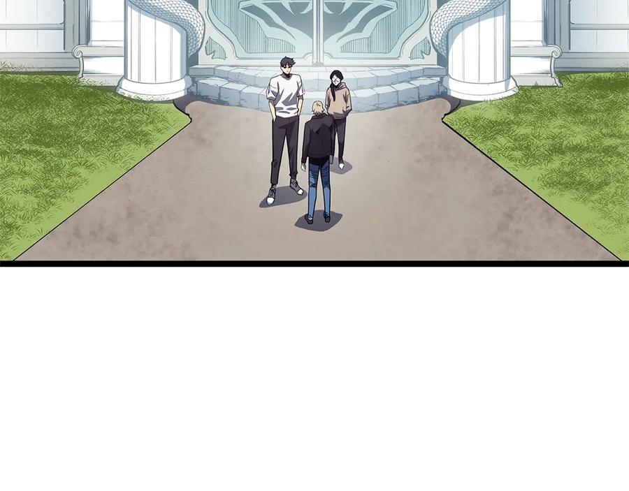 《灾难级英雄归来》第80话 红色之眼 第267页