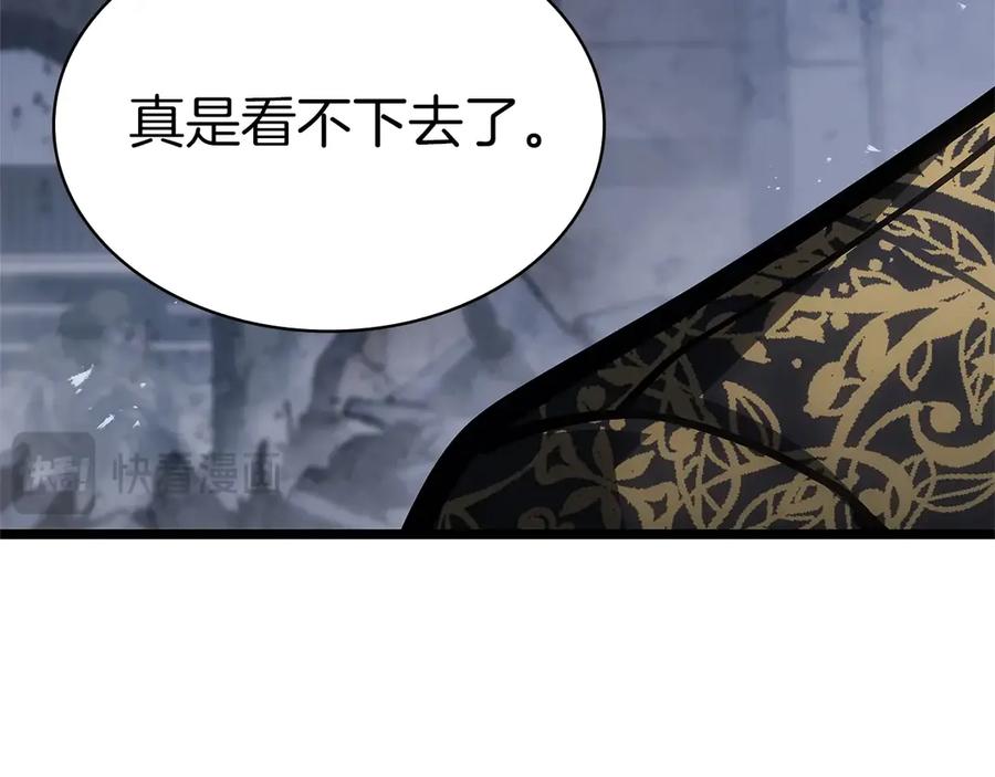 《灾难级英雄归来》第80话 红色之眼 第201页