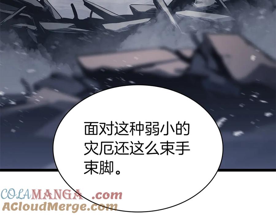 《灾难级英雄归来》第80话 红色之眼 第198页