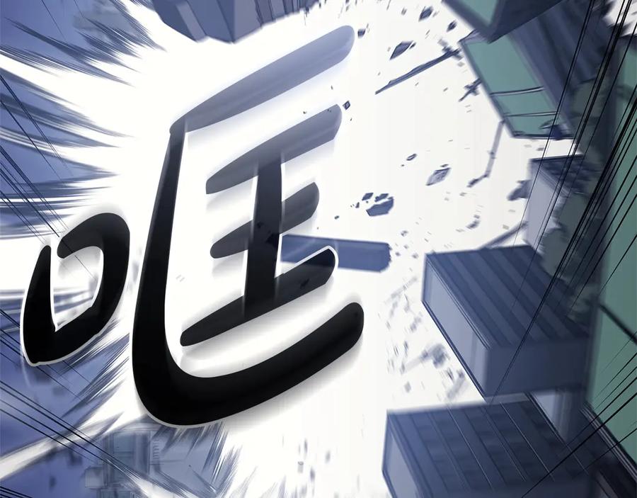 《灾难级英雄归来》第80话 红色之眼 第188页