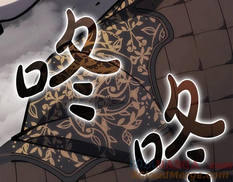 《灾难级英雄归来》第80话 红色之眼 第206页