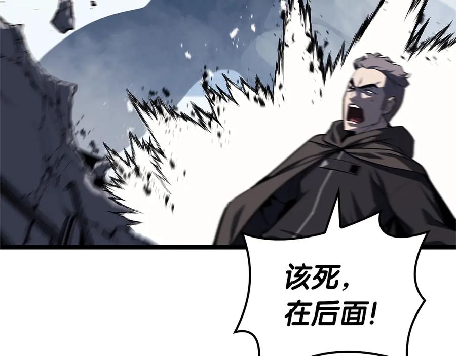 《灾难级英雄归来》第80话 红色之眼 第163页