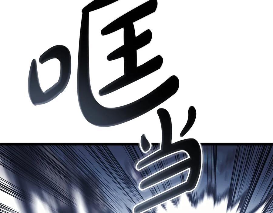《灾难级英雄归来》第80话 红色之眼 第180页