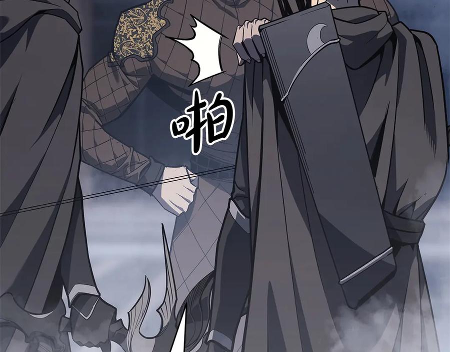 《灾难级英雄归来》第80话 红色之眼 第219页