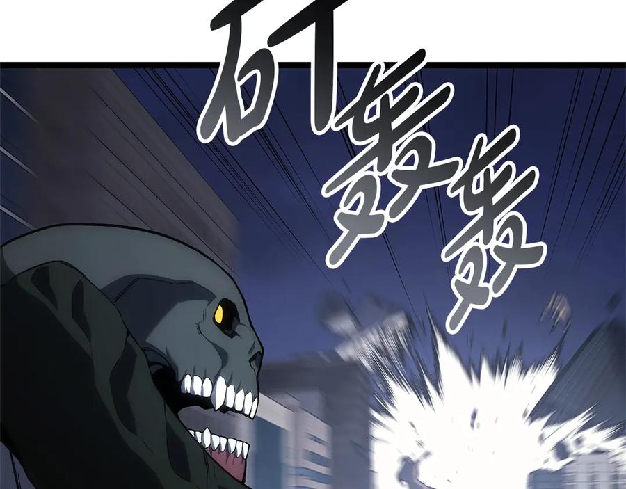 《灾难级英雄归来》第80话 红色之眼 第177页