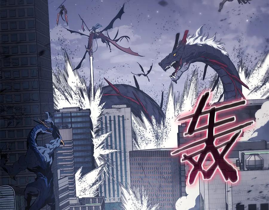 《灾难级英雄归来》第80话 红色之眼 第168页