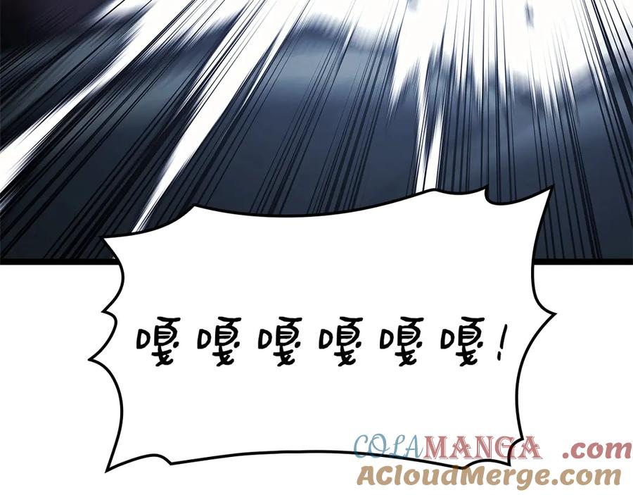 《灾难级英雄归来》第80话 红色之眼 第182页