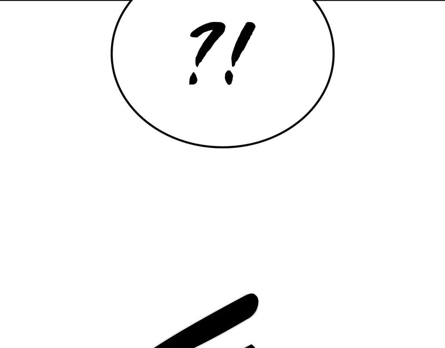 《灾难级英雄归来》第80话 红色之眼 第179页