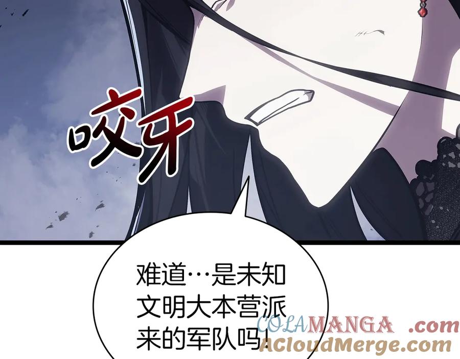 《灾难级英雄归来》第81话 幽灵骑士团 第105页