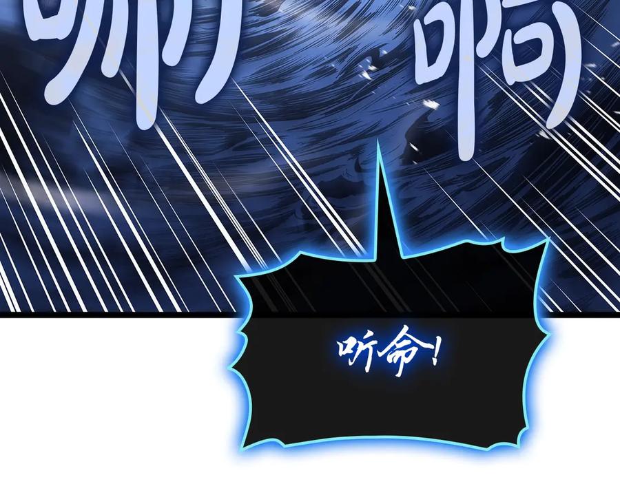《灾难级英雄归来》第81话 幽灵骑士团 第114页