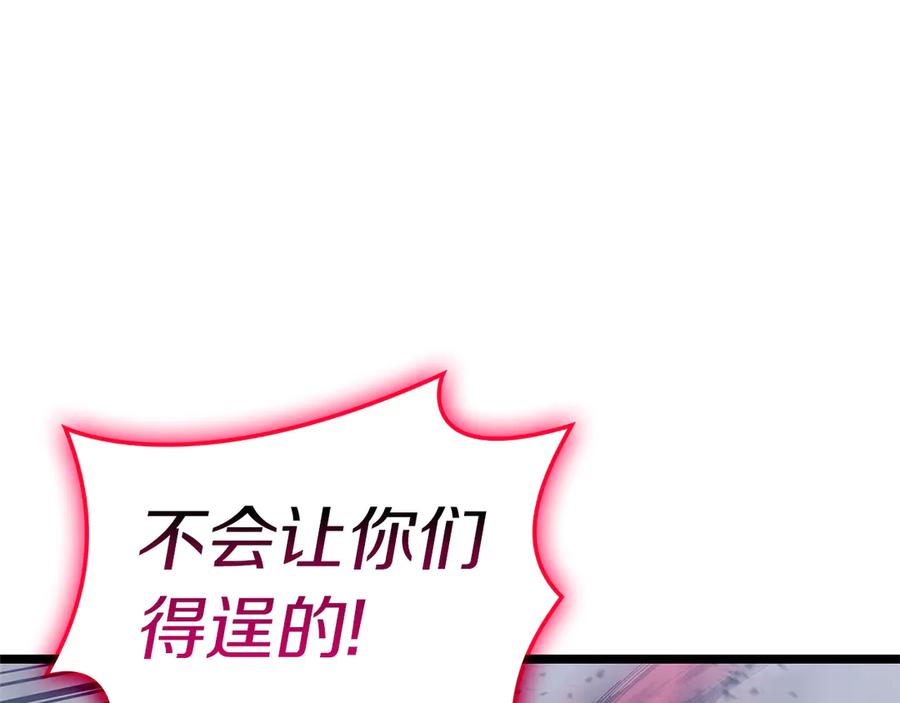 《灾难级英雄归来》第81话 幽灵骑士团 第116页