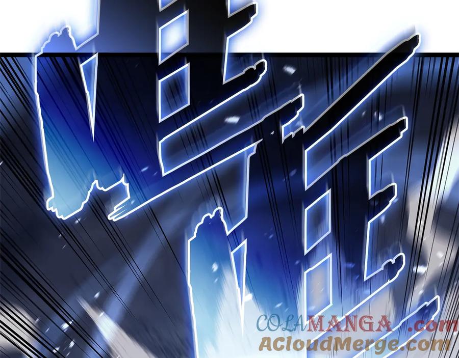 《灾难级英雄归来》第81话 幽灵骑士团 第85页