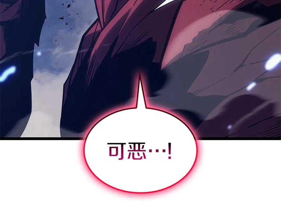 《灾难级英雄归来》第81话 幽灵骑士团 第94页