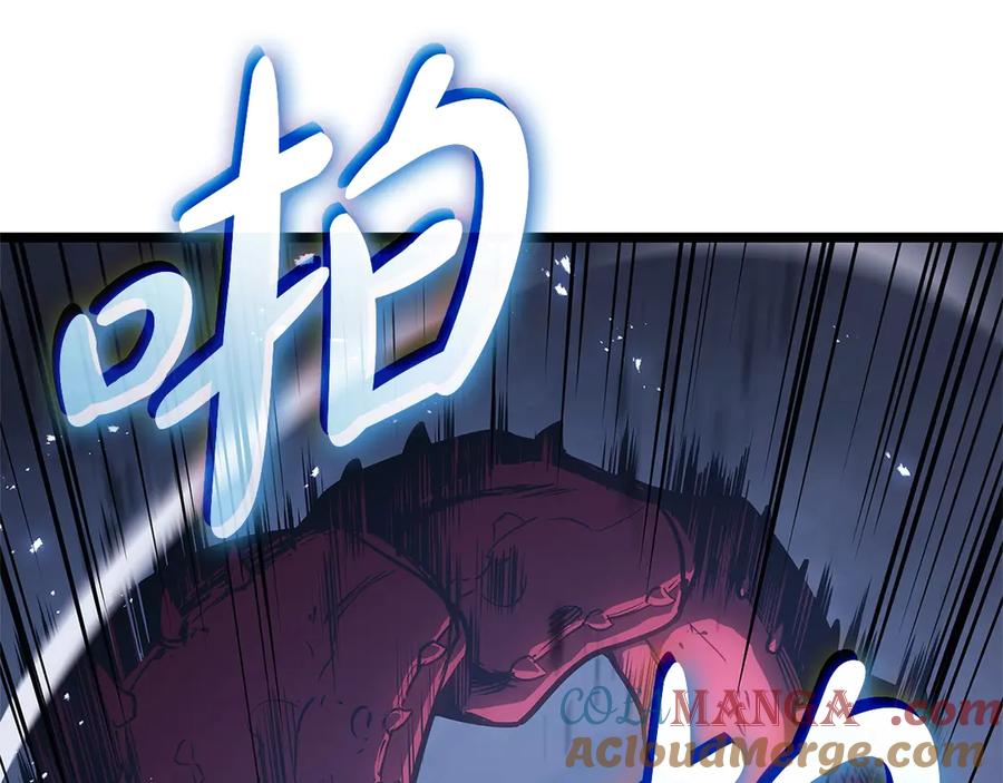 《灾难级英雄归来》第81话 幽灵骑士团 第121页
