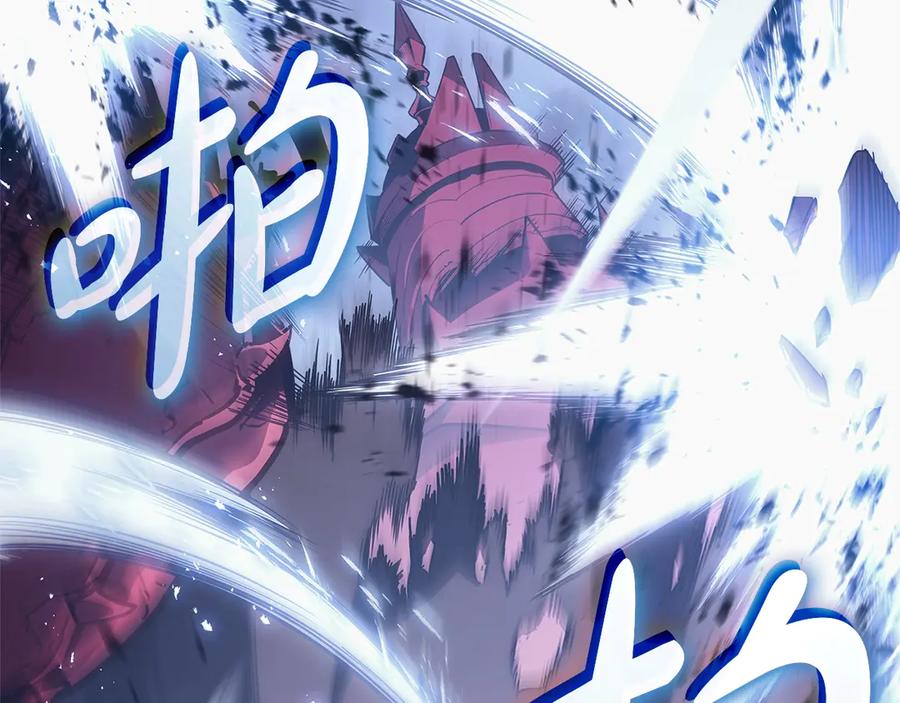 《灾难级英雄归来》第81话 幽灵骑士团 第123页