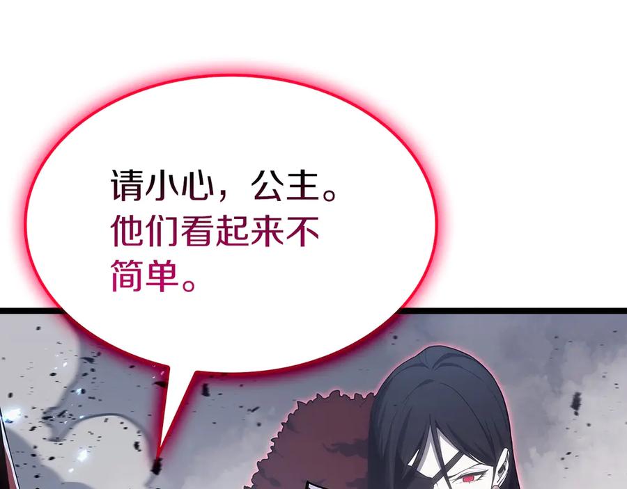 《灾难级英雄归来》第81话 幽灵骑士团 第100页