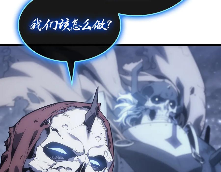 《灾难级英雄归来》第81话 幽灵骑士团 第108页