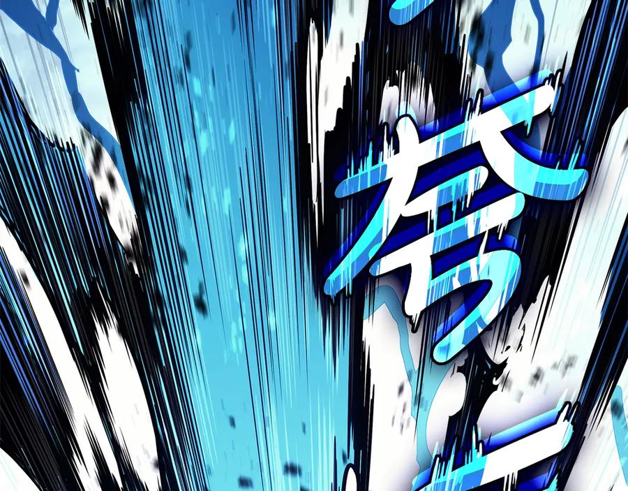 《灾难级英雄归来》第82话 骑士团杀手 第251页