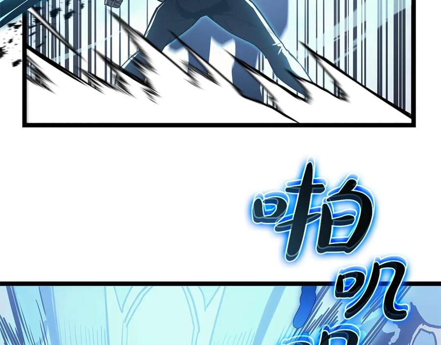 《灾难级英雄归来》第82话 骑士团杀手 第211页