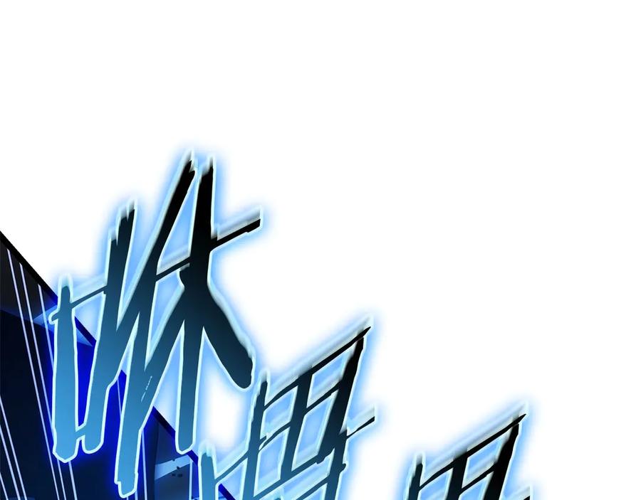 《灾难级英雄归来》第82话 骑士团杀手 第223页
