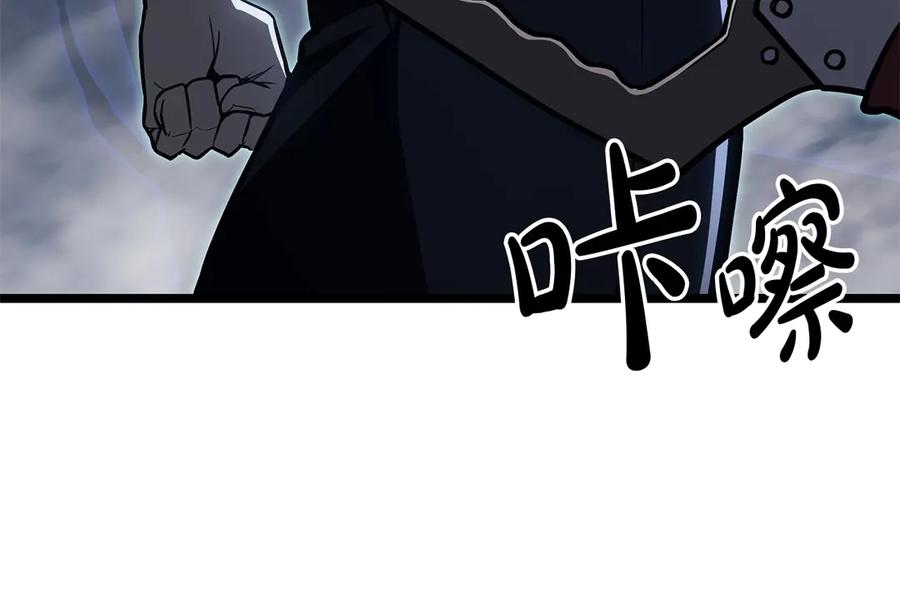 《灾难级英雄归来》第82话 骑士团杀手 第222页