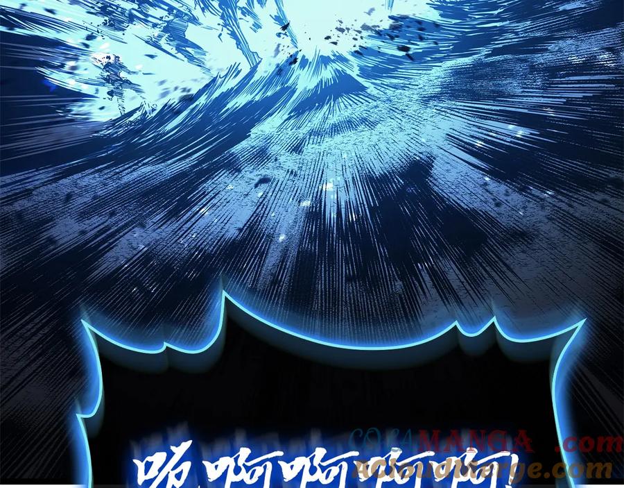 《灾难级英雄归来》第82话 骑士团杀手 第253页