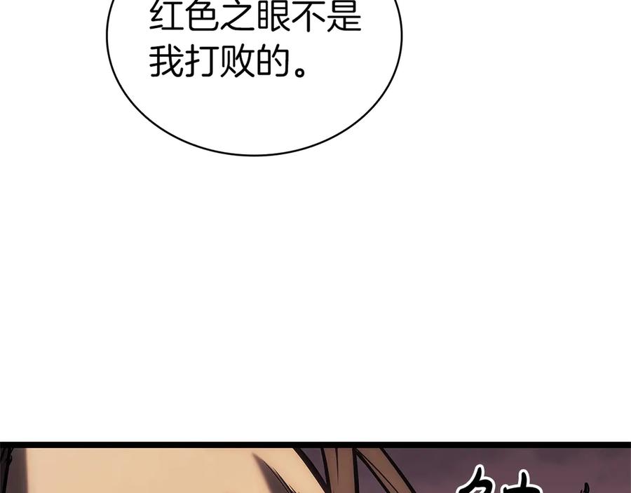 《灾难级英雄归来》第83话 天降正义 第128页