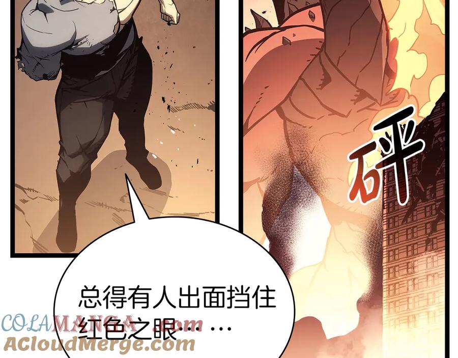 《灾难级英雄归来》第83话 天降正义 第137页