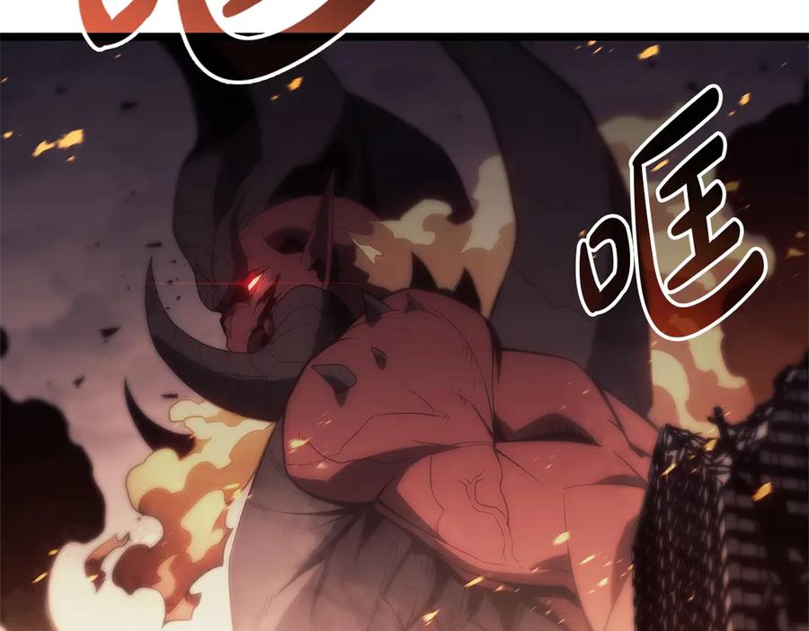 《灾难级英雄归来》第83话 天降正义 第122页