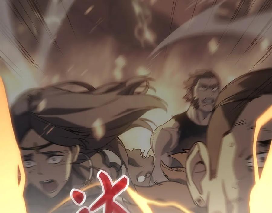 《灾难级英雄归来》第83话 天降正义 第168页