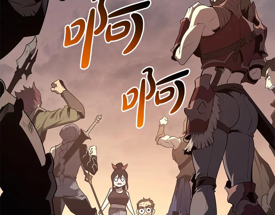 《灾难级英雄归来》第83话 天降正义 第95页
