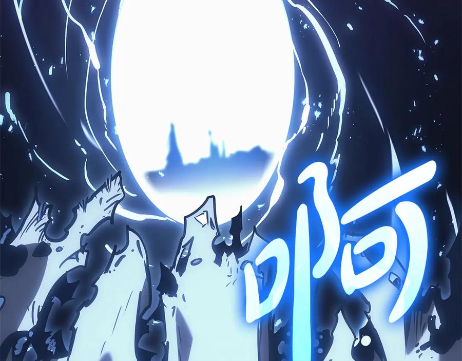 《灾难级英雄归来》第83话 天降正义 第12页