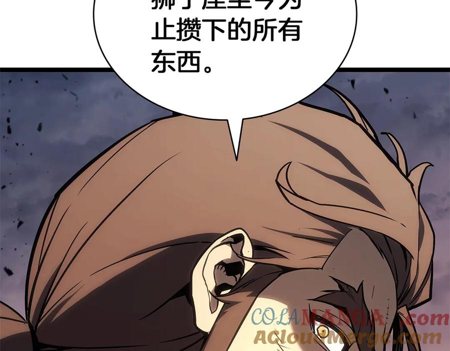 《灾难级英雄归来》第83话 天降正义 第153页