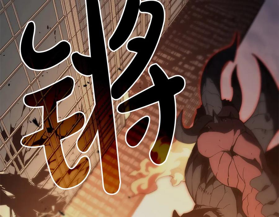 《灾难级英雄归来》第83话 天降正义 第160页