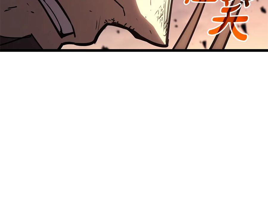 《灾难级英雄归来》第83话 天降正义 第75页