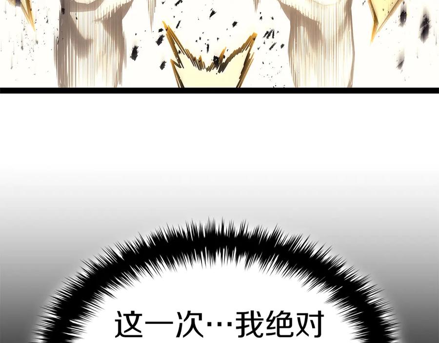 《灾难级英雄归来》第83话 天降正义 第166页