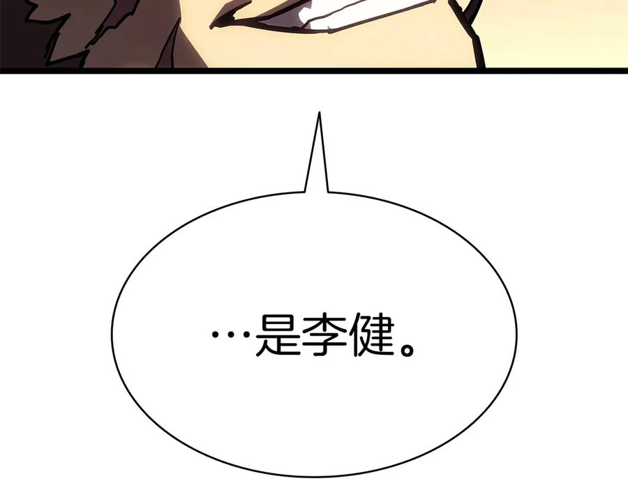 《灾难级英雄归来》第83话 天降正义 第130页