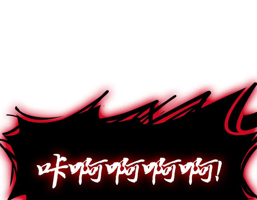 《灾难级英雄归来》第83话 天降正义 第192页